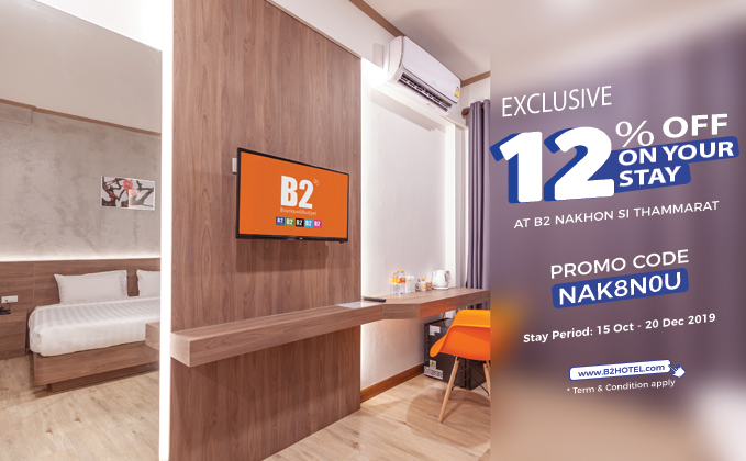 Exclusive 12% OFF on Your Stay @ B2 Nakhon Si Thammarat Premier Hotel